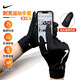 耐克（NIKE）酷銳足球耐克訓練騎行運動(dòng)跑步防風(fēng)成人青年加絨可觸屏手套HF0546 DQ6071-010 L
