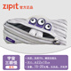 ZIPIT九木限定宇宙三眼怪宇航拉鏈筆袋學(xué)生禮物時(shí)尚文具盒大容量筆盒潮流創(chuàng  )意拉鏈文具兒童禮物 宇宙三眼怪-紫色