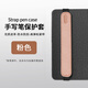 奧拓森手寫(xiě)筆保護套適用蘋(píng)果Applepencil華為/小米焦點(diǎn)觸控筆一二三代電容筆ipad平板收納包防丟防摔筆袋 粉色筆套【優(yōu)質(zhì)皮革-防水防刮-高彈松緊帶】