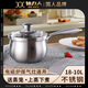 BOLIREN/鉑力人奶鍋18/10L不銹鋼鍋家用防溢鍋帶蒸籠直徑廚房適用 16cm 【奶鍋口徑內(nèi)徑】適合2