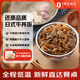 1號會員店日式牛肉拌飯料130g*4袋  大片谷飼牛肉品質(zhì)牛肉飯方便快手菜