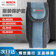 博世BOSCH電子尺原裝保護套適用于博世GLM500/GLM5000C/GLM40/GLM400 博世電子尺保護套（紅光款）