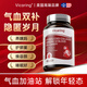 VICARING人參血紅素補(bǔ)氣血不足改善缺鐵性貧血水解膠原蛋白維生素凝膠糖果