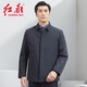 紅都冬裝男裝羽絨服翻領(lǐng)短款可拆內(nèi)膽系扣上班行政中老年男外套 藏藍(lán)LA8532-1 2XL (185/100A)