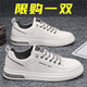 回力男鞋秋季時(shí)尚舒適新款休閑皮鞋男士小白平板鞋防水百搭白鞋運動(dòng)鞋 白色升級款單層 單層 41