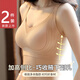 創(chuàng)顏【2件】乳膠無痕內(nèi)衣女小胸聚攏上托防下垂固定杯文胸罩春季新品 咖啡色+膚色(2件) XL 【推薦116-130斤】