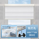 美爾耐 防水柔紗卷簾百葉窗衛(wèi)生間浴室廚房廁所遮光遮陽免打孔帶窗簾盒 8000-免打孔[全遮光]防水白色 1平方米
