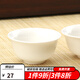 沉弗景德鎮(zhèn)手工瓷碗青花瓷白瓷三才蓋碗茶杯套裝陶瓷整套功夫茶具 30ml茶杯10個(gè)裝