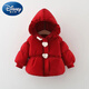 迪士尼（Disney）女童棉服裝2024新款洋氣嬰兒加厚外套女寶寶拜年服季棉衣棉襖 酒紅色 大花邊帽棉襖 80 cm