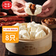 稻香誠(chéng)制香港稻香叉燒包360g廣式港式早茶點(diǎn)心 早餐包子 兒童面點(diǎn) 方便菜