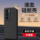 魔巖【親膚手感】適用OPPOReno12手機殼液態(tài)硅膠Reno12Pro保護套超薄純色簡約軟殼鏡頭全包防摔高級感 【暗夜黑】親膚手感-液態(tài)硅膠 OPPO Reno12