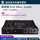 愛(ài)維德 Mbox Studio桌面聲卡音頻接口 送protools商業(yè)永久版 MBOX STUDIO+PROTOOLS永久