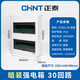 正泰（CHNT）強(qiáng)電箱PZ30G家用配電箱配電照明箱斷路器安裝箱 空氣開關(guān)盒子 【暗裝】30回路(雙排)