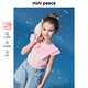 MiniPeace太平鳥童裝夏新女童吊帶背心FBCQF2341 粉色 140cm