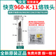 快克QSS快克960-K烙鐵頭236/936A/969A+/969B+/967/706W+/TS1100 快克960-K-11薄大刀頭