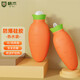 格術(shù)暖水袋硅膠熱水袋注水暖手防寒保暖保溫迷你便攜防爆可愛(ài)胡蘿卜 硅膠暖手袋橙色