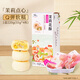 好一朵茉莉花南京特產(chǎn)中式糕點茉莉花餅特色零食點心鮮花餅伴手禮 【實惠簡裝】圓舞茉莉220g*1盒