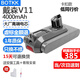 BOTKK適配dyson戴森電池V6/V7/V8電池V10/V11/V12/V15/slim戴森吸塵器電池配件SV10 SV11 DC62 SV12 戴森電池 V11卡扣款- 4000mAh