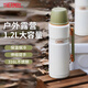 膳魔師（THERMOS） 保溫壺戶外露營(yíng)水壺316L不銹鋼大容量家用戶外男女生保溫瓶TSK2 TSK2保溫壺山野綠 1200ml