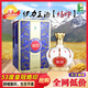 伊力牌新疆名酒伊犁伊力特伊力王酒烙印皇冠53度500ml禮盒裝濃香型 53%vol 500mL 1盒 +68度小酒+酒杯