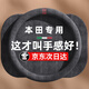 S.CHUANG汽車(chē)方向盤(pán)套意大利翻毛皮把套冬季冬天四季通用免手縫女款男 本田【圓型】雅閣思域英詩(shī)派型格