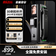 金盾金安智能門鎖指紋鎖掌靜脈智能鎖3D人臉識別入戶電子門鎖家用密碼鎖 掌靜脈+3D人臉+監(jiān)控對講+單攝