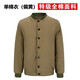 比助工作服 老式軍綠棉衣男 加厚棉花棉襖 冷庫工作服防寒勞保棉服 特級單棉衣 6號6(建議155斤-175斤)