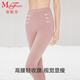 曼妮芬曼妮芬【舒暖】含羊毛真絲高腰女士秋褲內搭本命年紅打底暖褲長(cháng)褲