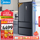 美的（Midea）508升一級能效法式多門(mén)四開(kāi)門(mén)雙系統雙循環(huán)多門(mén)除菌凈味風(fēng)冷無(wú)霜大容量家用冰箱BCD-508WTPZM(E) 