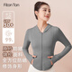 FitonTon防曬衣女防紫外線(xiàn)UPF50+連帽防曬衫修身清涼外出浪姐同款薄外套