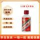 茅臺(tái)（MOUTAI）【名酒鑒真】貴州茅臺(tái)酒 飛天茅臺(tái)系列 醬香型白酒 2024年 50mL 1瓶 53度飛天茅臺(tái)