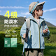 左西男童春裝外套兒童沖鋒服春秋款2025新款男孩休閑上衣潮 藍(lán)色 150