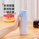 特百惠（Tupperware）艾珀斯460ML保溫杯大容量男女學生水杯子七夕情人節(jié)禮物 冰島藍