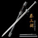 龍泉市寶劍秦王劍手工鍛打工藝品擺件六面一體長(zhǎng)刀劍冷兵器未開刃 款式三