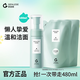 真麗斯氨基酸潔面慕斯2.0 保濕泡沫洗面奶油皮深層清潔溫和不刺激學(xué)生 480ml（慕斯正裝*1+補充裝*2）