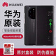 華為Mate40rs保時(shí)捷手機(jī)殼原裝智能視窗翻蓋保護(hù)套真皮典藏版全包商務(wù) 【玄黑】原盒包裝支持防偽查驗(yàn)