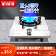 櫻花金鼎煤氣灶單灶燃氣灶單眼灶5.2kW家用灶具猛火液化氣灶臺式嵌入式兩用鋼化玻璃爐具 防滑爐架+熄火保護+不銹鋼 液化/煤氣罐5.0KW