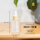 日本進(jìn)口品質(zhì)精油分裝瓶滴管瓶瓶空瓶子磨砂玻璃化妝品精華液小樣 30ML-1個(gè) (收藏加購送漏斗貼紙)