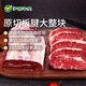 伊賽國產(chǎn)清真原切板腱牛排500g 谷飼300天 整肉一塊 燒烤食材牛排