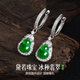黛若帝王綠翡翠葫蘆耳環(huán)925銀耳釘高級珠寶福祿耳飾送媽媽生日禮物 翡翠耳釘+國檢證書(shū)+精美禮盒