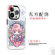 東來也【兩件5折】適用蘋果14手機(jī)殼iPhone14 Pro Max磨砂13全包magsafe磁吸12防摔潮保護(hù)套 處女座【magsafe磁吸+imd工藝】 iPhone 13 promax