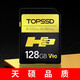 天碩（TOPSSD）SD卡_H3雙芯存儲(chǔ)影像旗艦_相機(jī)內(nèi)存卡UHS-II高速300MB/s v90sd卡 128GB 官方標(biāo)配