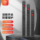歐普 PDU機柜插座10位10A16A4000W工業(yè)排插測試架大功率程拖接線(xiàn)板標準尺寸19英寸 可定制非國標  10位小五孔10A無(wú)線(xiàn)（帶端子） 