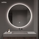 nolsia正圓形led智能浴室鏡洗漱臺掛墻式壁掛發(fā)光防霧鏡子衛生間70*70
