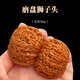盤(pán)三世文玩核桃磨盤(pán)獅子頭手把件男士盤(pán)玩野生物件把玩古玩收藏麻核頭 39mm磨盤(pán)一對+盤(pán)玩工具8件 原色