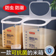 Jeko&Jeko 家用密封米桶透明密封防潮防蟲(chóng)收納盒裝米箱米缸面粉24斤儲米箱 白色12.5KG【軟蓋密封帶量杯】