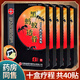 德濟(jì)堂黑螞蟻透骨貼膏藥貼頸椎肩周腰椎膝蓋關(guān)節(jié)4貼/盒 十盒療程裝（發(fā)10盒）