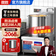 微致（WEIZHI）商用電磁爐大功率6000w平面電磁灶15kw電灶臺鹵肉大鍋灶熬湯矮腳湯爐 【標準款】單頭高背湯爐 | 優(yōu)選 12000W | 配50cm湯桶