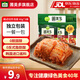 圃美多韓式辣白菜切件泡菜韓國風(fēng)味蘿卜酸辣脆泡菜下飯菜 泡菜獨立小包裝60g*3袋