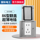 國際電工86型翻蓋式超薄地插嵌入式電源五孔電腦網(wǎng)絡多功能隱藏式地面插座 10A五孔-銀色